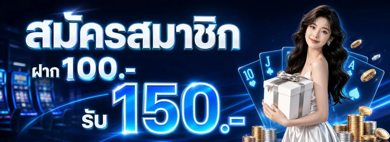 TOP1GAME เกมออนไลน์ครบวงจร เล่นง่าย จ่ายจริง 2026