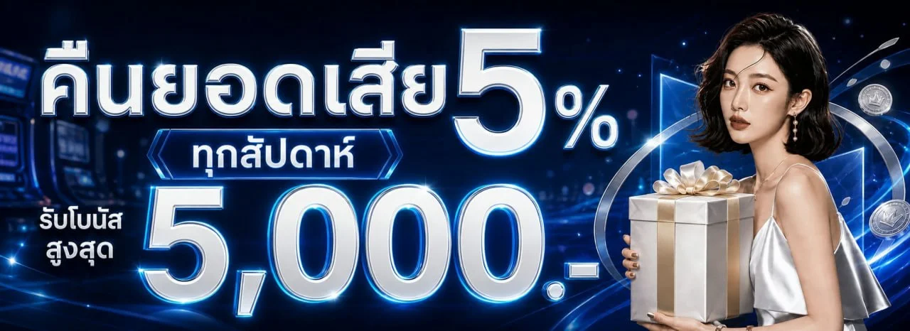 TOP1GAME เกมออนไลน์ครบวงจร เล่นง่าย จ่ายจริง 2026