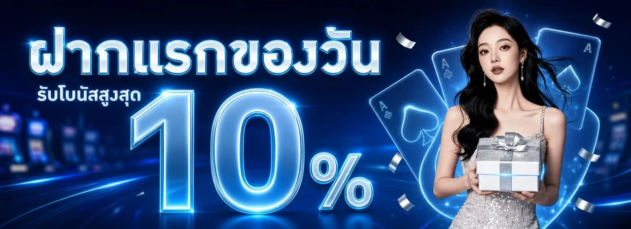 TOP1GAME เกมออนไลน์ครบวงจร เล่นง่าย จ่ายจริง 2026
